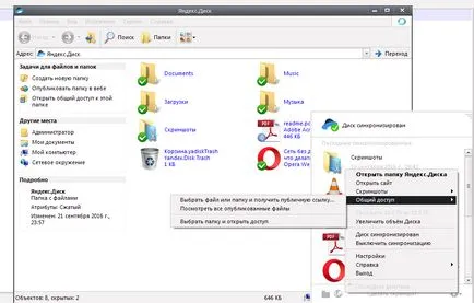 Cum se utilizează înregistrarea m, instalare, configurare (fotografie și alte fișiere) Cum se utilizează m de înregistrare, instalare, configurare,