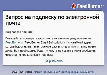 Cum pentru a obține blog-ul dvs. de știri, caldura si confortul casei mele