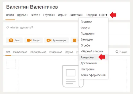 Cum să obțineți OKI gratuit la colegii de clasă sau de a le face