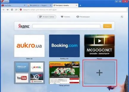 Cum să utilizați browser-ul Opera