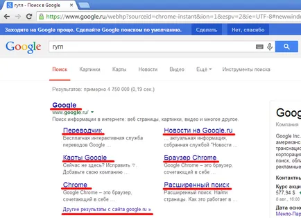 Cum să utilizați Google Chrome - familiarizarea cu browser-ul (partea din stânga sus) Cum să utilizați Google Chrome - familiarizarea cu browser-ul