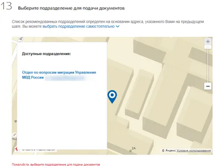 Cum se schimba pașaportul la schimbarea numelor, după documentele de probă cerere de căsătorie, înlocuind
