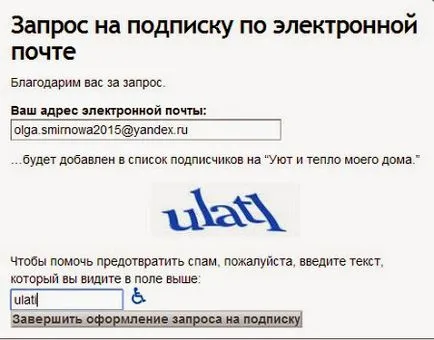 Cum pentru a obține blog-ul dvs. de știri, caldura si confortul casei mele