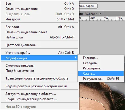 Cum se schimbă o persoană în Photoshop (Photoshop) Cum se schimbă o persoană în Photoshop
