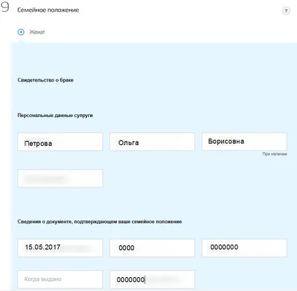 Cum se schimba pașaportul la schimbarea numelor, după documentele de probă cerere de căsătorie, înlocuind