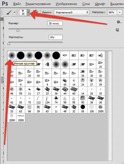 Cum se schimbă o persoană în Photoshop (persoană) Cum se schimbă o persoană în Photoshop