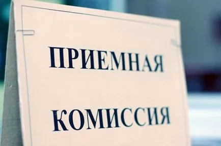 Cum sa înscris la USM și ce trebuie să faci (de fapt, înscriși la USM) Cum să intre Universitatea de Stat din Moscova și că trebuie să