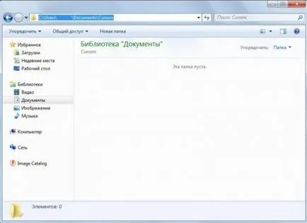 Cum de a pune cursorul personalizat pe Windows 7 8 trepte (imagini)