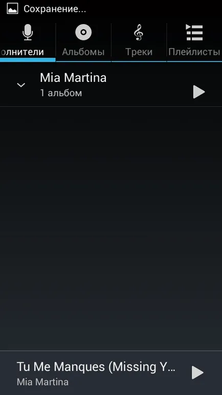Cum de a pune o melodie pentru a apela la Android (seta o melodie de apel) Cum de a pune o melodie pentru a apela în Android