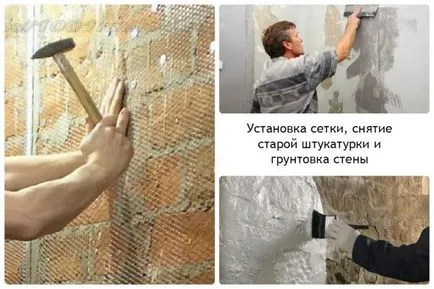 Cum să se alinieze în mod corespunzător tencuiala de perete caracteristicile materialului și de proces, fotografii și video (align) Cum să se alinieze în mod corespunzător tencuiala de perete caracteristicile materialului și de proces, fotografii și video