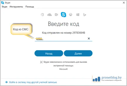 Cum de a crea un cont pe Skype gratuit