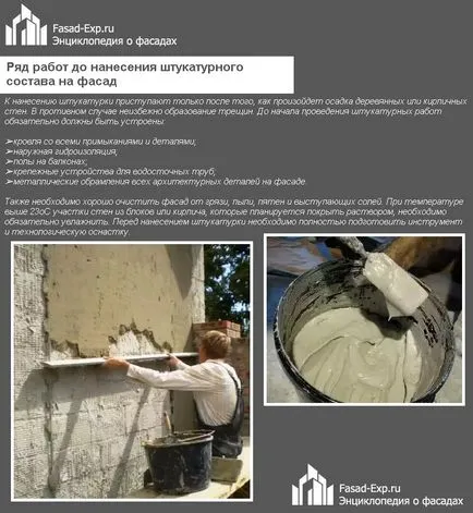 Cum se prepară soluția pentru pereți din ipsos - instrucțiuni pas cu pas!