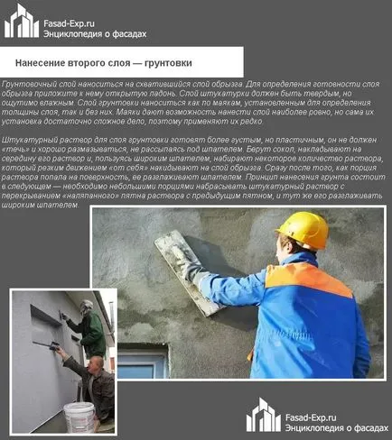 Cum se prepară soluția pentru pereți din ipsos - instrucțiuni pas cu pas!