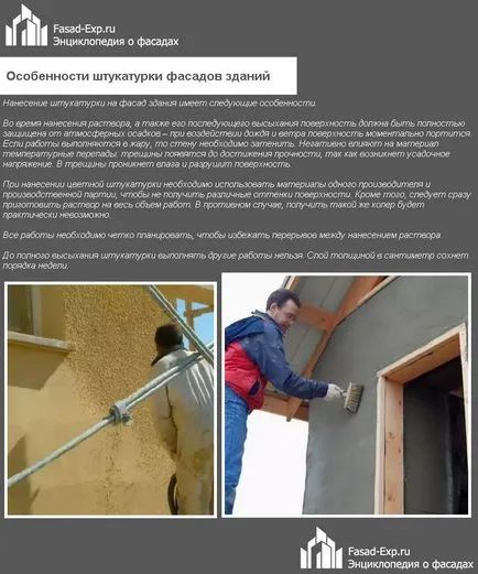 Cum se prepară soluția pentru pereți din ipsos - instrucțiuni pas cu pas!