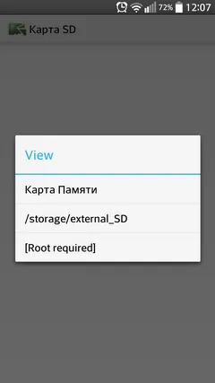 Cum de a verifica care a dispărut memoria telefonului, raznosolie (memorie) Cum de a verifica care a dispărut memoria telefonului, raznosolie