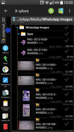 Cum de a verifica care a dispărut memoria telefonului, raznosolie (memorie) Cum de a verifica care a dispărut memoria telefonului, raznosolie