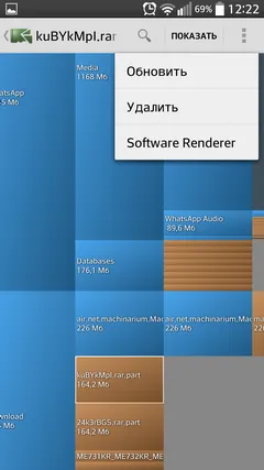 Cum de a verifica care a dispărut memoria telefonului, raznosolie (memorie) Cum de a verifica care a dispărut memoria telefonului, raznosolie