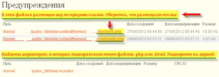 Cum de a verifica site-ul pentru a detecta viruși și vulnerabilități prin utilizarea unui script-ai bolit