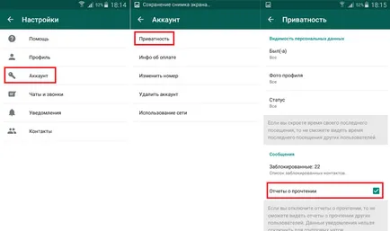 Cum de a citi un mesaj pe WhatsApp, astfel încât nu a recunoscut expeditorul