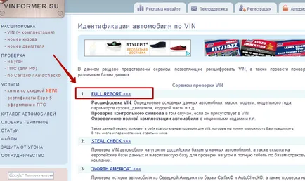 Cum de a verifica ambalajul de autovehicule pentru vin (vin) codul pentru gratuit