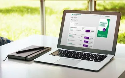 Cum de a verifica soldul megafonul gratuit