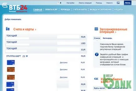 Cum de a verifica soldul contului și carduri bancare VTB 24