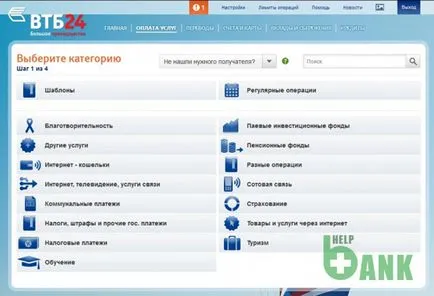 Cum de a verifica soldul contului și carduri bancare VTB 24