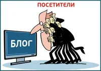 Cum de a promova un cont pe Twitter și să câștige adepți pe Twitter (modul de a promova un cont de Twitter) Cum de a promova un cont pe Twitter și să câștige adepți pe Twitter