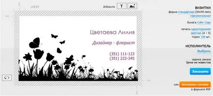 Cum de a face o carte de pe computer sau online, tekstomir - universul de text util! (Te) Cum de a face o carte de pe computer sau online, tekstomir - universul de text util!
