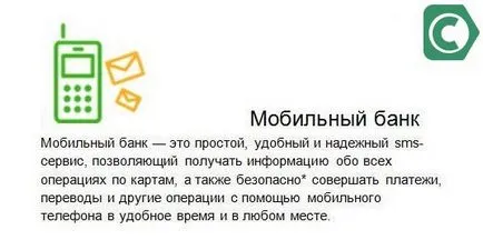 Cum de a debloca banca Sberbank mobil, sbankami
