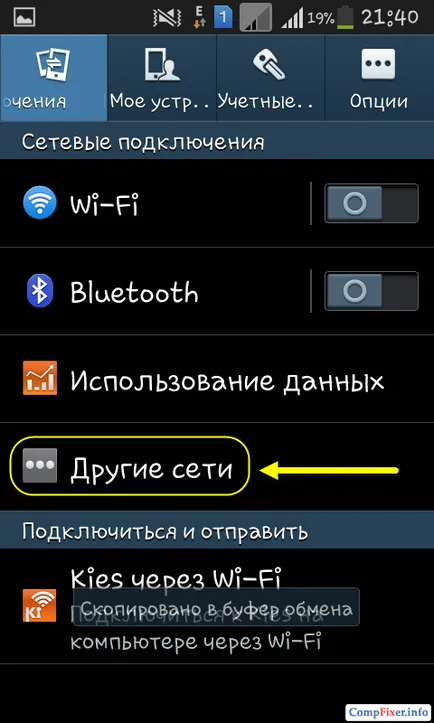 Cum de a distribui internetul de la Android pe Wi-Fi