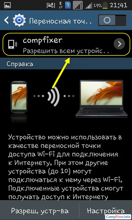 Cum de a distribui internetul de la Android pe Wi-Fi