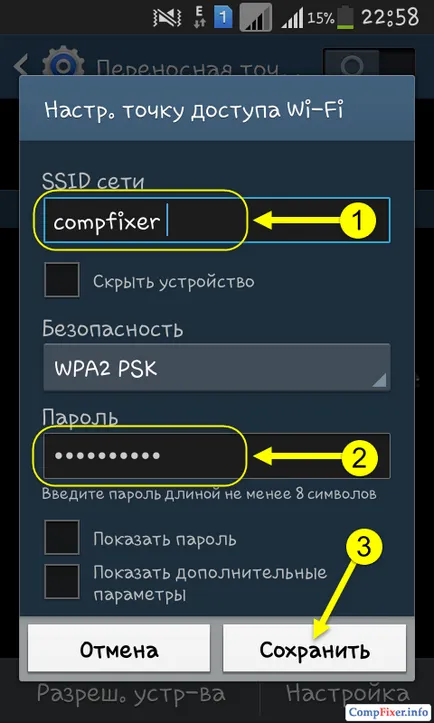 Cum de a distribui internetul de la Android pe Wi-Fi