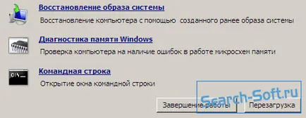 Cum să resetați sau sparge o parolă la Windows 7 prin intermediul discului de pornire (via) Cum să resetați sau sparge o parolă la Windows 7 utilizând Boot Disk
