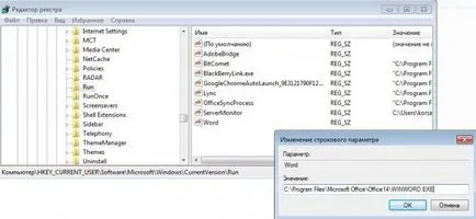 Cum de a face programul încărcat cu instalare Windows, configurare, optimizare,