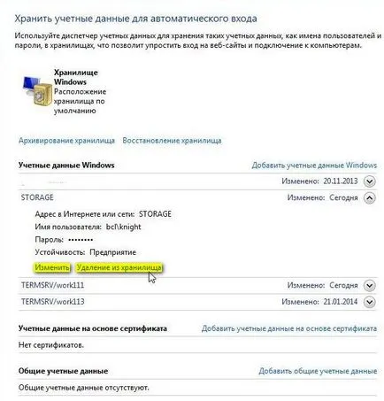Cum de a reseta, șterge sau schimba parola de pe o partajare de rețea