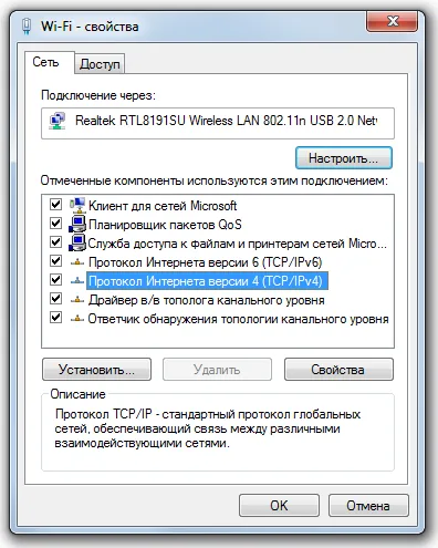 Cum de a face o adresă IP statică (permanentă) () Cum de a face o adresă IP statică (permanentă)