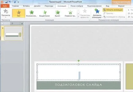 Cum sa faci o prezentare pe calculator pas cu pas instrucțiuni, calculator și tehnologia Internet