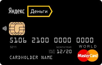 Cum de a face o hartă a Yandex bani și de a începe să utilizați