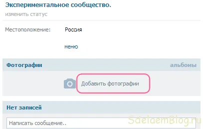 Cum sa faci un meniu grafic VKontakte, crearea, personalizarea și promovarea site-urilor