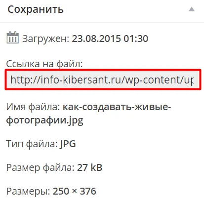 Cum sa faci o imagine de referință pentru câteva minute (doar pentru a face poza) Cum sa faci o imagine de referință pentru câteva minute