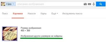 Cum sa faci o imagine unică în 2 minute