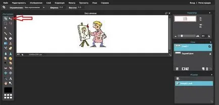 Cum sa faci o imagine pentru site-ul
