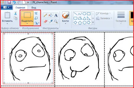 Cum de a face benzi desenate trollface, lume calculator
