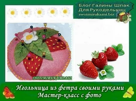Cum sa faci o păpușă-box