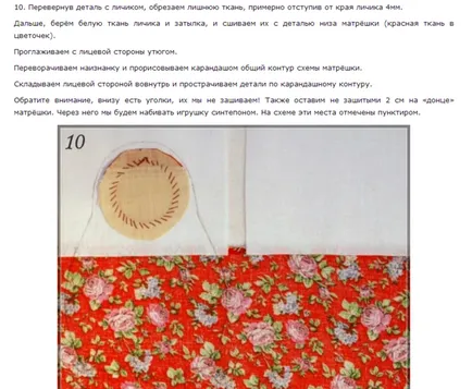 Cum de a face tesatura Matryoshka cu mâinile (pentru a coase) Cum de a face tesatura Matryoshka cu mâinile