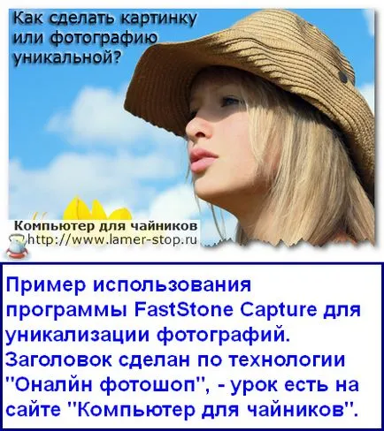 Cum sa faci o imagine sau o fotografie unică