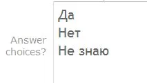 Cum sa faci un sondaj de vizitatori la orice site