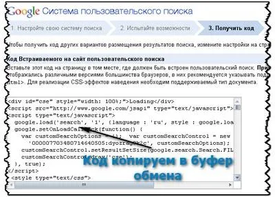 Cum de a face o căutare pe site in php si html