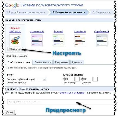 Cum de a face o căutare pe site in php si html